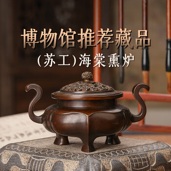 清代铜香炉价格及图片表- 京东