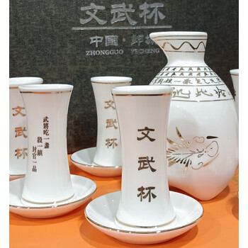 磁州窑酒价格报价行情- 京东