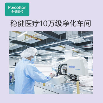 全棉时代洗脸巾 70抽*3卷毛巾珍珠纹棉柔巾多用棉柔巾一次性悬挂20*20CM