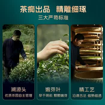 卢正浩绿茶钱塘龙井茶叶特级120g2026年新茶明前茶叶礼盒长辈团购送礼 卢正浩绿茶钱塘龙井茶叶特级120g2026年新茶明前茶叶礼盒长辈团购送礼