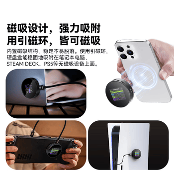 DOCKCASE多凯斯智能磁吸硬盘盒2230移动固态M.2NVMe外置硬盘盒子适用iPhone17 Pro手机电脑笔记本外接扩容