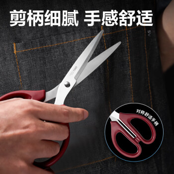得力(deli)210mm办公生活家用剪刀 大号剪子手工剪纸刀 办公用品 黑色6010