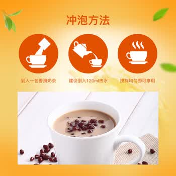 益昌老街（AIK CHEONG OLD TOWN）速溶香滑奶茶 南洋风味拉奶茶 马来西亚进口 冲调饮品 600g*1袋