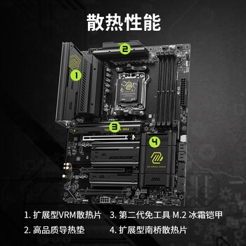 微星（MSI）MAG B850 TOMAHAWK MAX WIFI 7战斧导弹主板 支持CPU 7800X3D/9700X/9800X3D(AMD B850/AM5接口）