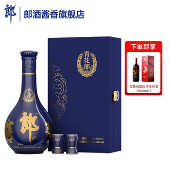 青花郎酒二十年价格报价行情- 京东