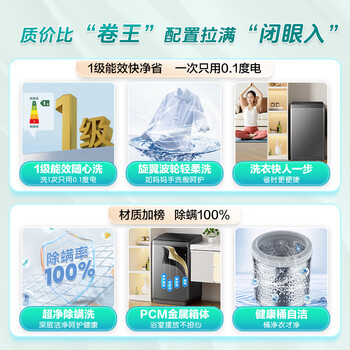 海信(Hisense)波轮洗衣机全自动 8.5公斤大容量波轮健康家用租房宿舍金属机身一级能效HB85DC20 海信(Hisense)波轮洗衣机全自动 8.5公斤大容量波轮健康家用租房宿舍金属机身一级能效HB85DC20