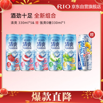 锐澳（RIO）洋酒 果酒 预调酒 鸡尾酒 清爽 330ml*5+强爽 330ml*1 年货送礼