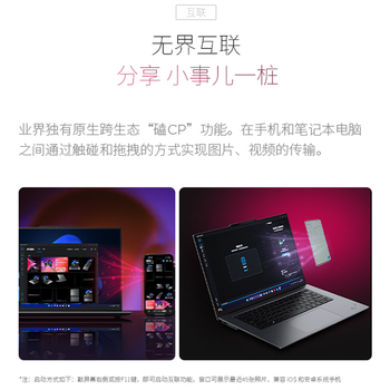 联想ThinkPad X9-15 Aura AI 2025元启版 酷睿Ultra 移动工作站笔记本 15.3英寸Ultra9-288V 32G 2TSSD