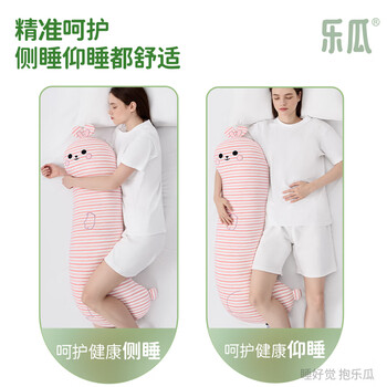 乐瓜睡觉抱枕床上等身长条抱枕微笑兔子陪睡玩偶侧睡夹腿枕成人礼物