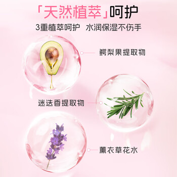 狮王（Lion）趣净泡沫抑菌洗手液纯净爽肤香250ml家庭全家适用儿童天然进口