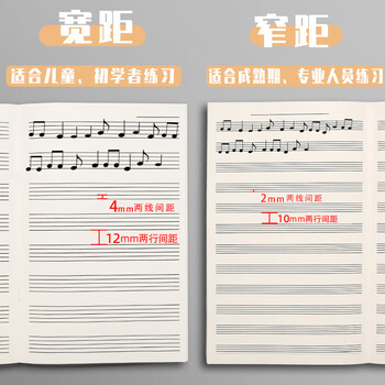 金值 五本装牛皮纸封面五线谱本 B5*40页大间距学生乐谱本子 钢琴吉他练琴音乐笔记本 儿童初学者宽距琴谱本 金值 五本装牛皮纸封面五线谱本 B5*40页大间距学生乐谱本子 钢琴吉他练琴音乐笔记本 儿童初学者宽距琴谱本