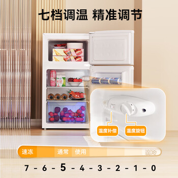 荣事达(Royalstar)106升两门双门二门冰箱节能低音小型家用电冰箱迷你宿舍租房小巧不占地两天仅约一度电BCD-106A176 荣事达(Royalstar)106升两门双门二门冰箱节能低音小型家用电冰箱迷你宿舍租房小巧不占地两天仅约一度电BCD-106A176