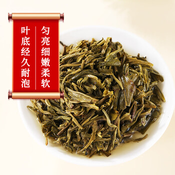 张一元茉莉花茶叶香茗浓香新茶老北京伴手茶礼送礼特级240g罐装热门商品 张一元茉莉花茶叶香茗浓香新茶老北京伴手茶礼送礼特级240g罐装热门商品