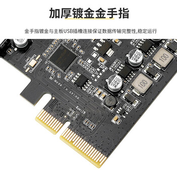 魔羯（MOGE）PCIE x4转5口USB3.1扩展卡台式机前置电脑内置独立供电pcie转usb3.2 Gen2五口扩展卡 MC2048