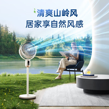 摩飞电器(Morphyrichards)电风扇落地扇 直流变频静柔音摇头风扇 一级能效7叶大风量遥控电风扇MR3702白 摩飞电器(Morphyrichards)电风扇落地扇 直流变频静柔音摇头风扇 一级能效7叶大风量遥控电风扇MR3702白