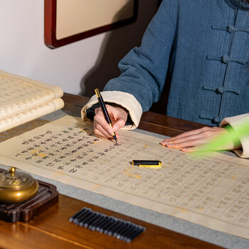 湖颖  道德经字帖毛笔字帖心经抄经本小楷毛笔书法入门钢笔式毛笔临摹软笔手抄本描红