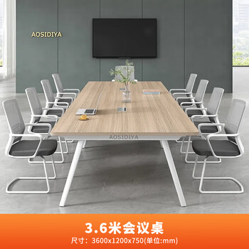 薇泰小型会议桌长条桌会议室工作台培训洽谈办公桌椅组合 3.6米单桌 薇泰小型会议桌长条桌会议室工作台培训洽谈办公桌椅组合 3.6米单桌