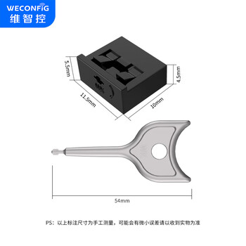 维智控企业usb端口数据 usb安全锁 usb锁 封口塞 usb安全塞 usb防尘塞 黑色（10个装+1把工具） 可拆卸 1-3C