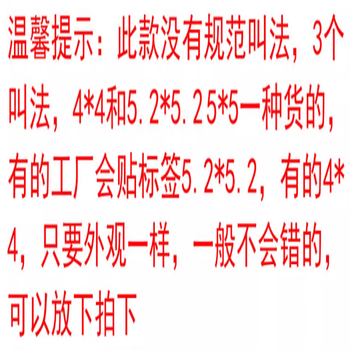 吻迪 轻触开关 金属铜头贴片按键四脚 防水微动按钮 1.8H/50个 吻迪 轻触开关 金属铜头贴片按键四脚 防水微动按钮 1.8H/50个