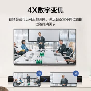 奥尼（aoni）会议摄像头电脑视频高清2K大广角USB电脑摄像头 内置降噪麦克风 C90Pro