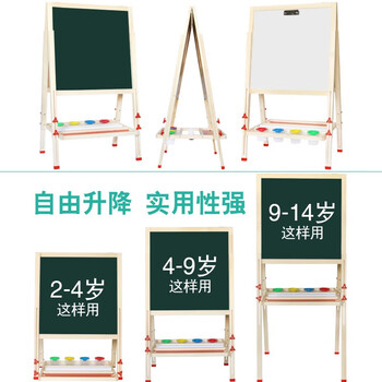 御杰儿童黑板画板画架双面磁性画画套装新年儿童礼物年货实木大画架小孩学习升降写字板 E款11件套礼包