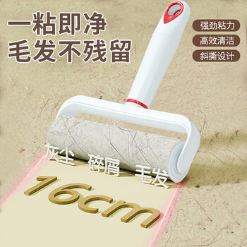 一洋易达粘毛器滚筒可撕式猫毛清理器滚毛衣服地毯滚毛神器16cm7卷420撕