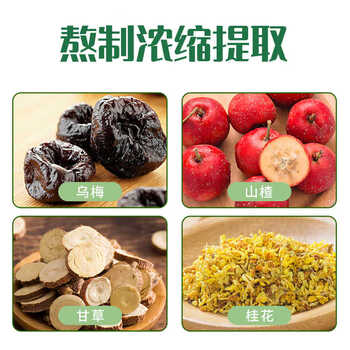 怡泰 桂花酸梅晶380g 酸梅汤原料酸梅粉汁火锅好伴侣速溶固体饮料 怡泰 桂花酸梅晶380g 酸梅汤原料酸梅粉汁火锅好伴侣速溶固体饮料