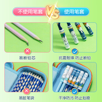 晨光（M&G）2色米菲铅笔笔帽笔套笔盖笔尖套铅笔延长器保护套学习用品 蓝白6个装ABT98471