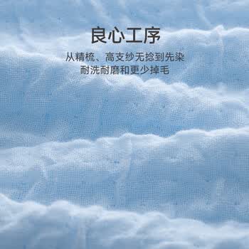 最生活成人纱布毛巾纯棉2条装 6层柔纱轻薄透气家用毛巾 柔软洗澡洗脸巾