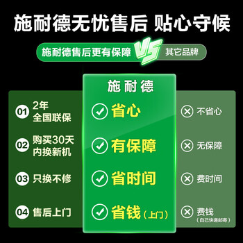 APC施耐德ups不间断电源SPM3K在线式企业机房电脑服务器网络设备稳压应急备用电源3KVA/2.4KW