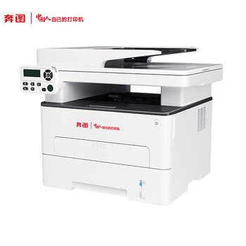 奔图(PANTUM)M7185DN A4黑白激光多功能信创打印机 支持双系统(WINDOWS、国产麒麟/统信)3年质保 奔图(PANTUM)M7185DN A4黑白激光多功能信创打印机 支持双系统(WINDOWS、国产麒麟/统信)3年质保