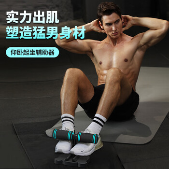 米客仰卧起坐辅助器家用健身器材吸盘式健腹器男女腹肌训练仰卧板