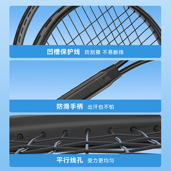 京东京造 小黑拍网球拍男女初学者减震大拍面大学生入门单人拍已穿线