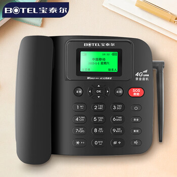 宝泰尔4g全网通 插卡电话机 插卡座机 移动固话 移动联通电信广电4g5g手机卡 录音功能家用办公W269黑色