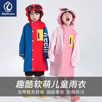 琴飞曼雨衣儿童雨衣长款全身连体防水男女童学生晴雨两用雨披浅粉&玫瑰粉L