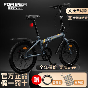 风行碟刹折叠车FNHON 复古弯把公路车折叠车FGD2018KAD2018DG2018