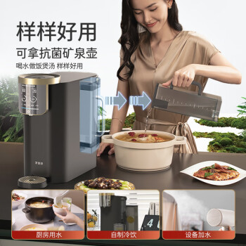 家里泉矿泉机净水器家用免安装台式直饮机即热净饮机昆仑矿泉款净饮机3L水箱经典款