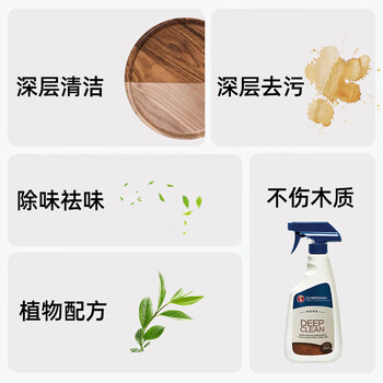 GUARDSMAN实木复合地板清洁剂强力去污木质家具护理抛光保养打蜡擦除乳胶漆
