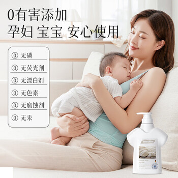 EVERSHINE晴天大白内衣裤洗衣液500ml内衣内裤除菌去血渍孕婴专用清洗液