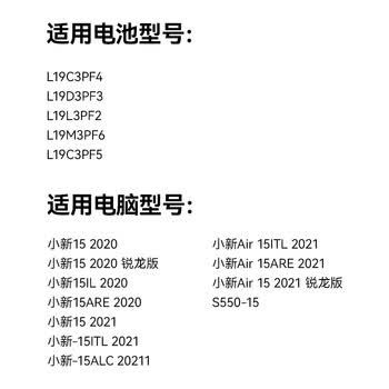 绿巨能（llano）适用联想小新15ITL笔记本 2021 小新Air 15ITL/ARE/ALC L19M3PF6 4芯电池4965mAh