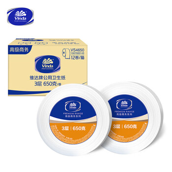 维达有芯大卷纸3层650克*12卷 大盘纸商场酒店厕纸 加厚整箱销售
