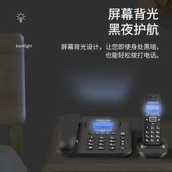 中诺（CHINO-E）数字无绳电话机无线座机子母机一拖一套装内线通话一键拨号固定电话 W128黑色