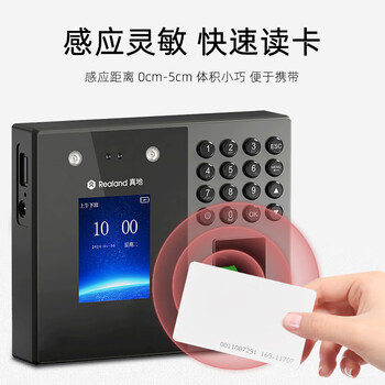 真地 Realand id卡白卡考勤卡ID卡门禁卡 id上班打卡 60张/盒