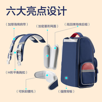 得力（deli）英伦风学习套装 含小学生护脊减负书包 轻量化大容量升级款背包 及笔袋 补习袋  蓝色