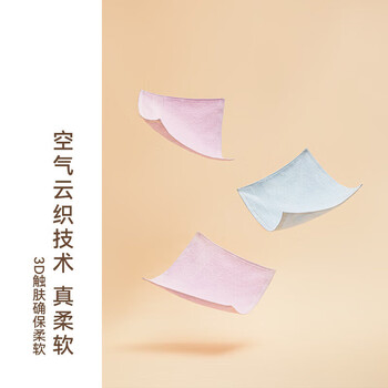 HOYO日本小方巾纯棉抗菌儿童方巾洗脸擦手吸汗私处护理毛巾藤紫色运动