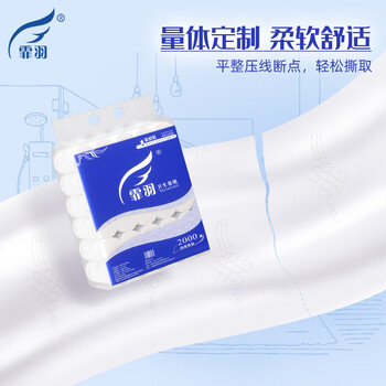 霏羽无芯卷纸4层80克*25卷厕纸家庭囤货装卫生纸手纸软卷纸巾4斤