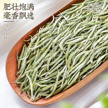 中谷御品兰妃茶 2026新茶蒙顶山甘露花茶九窨单芽嫩芽端午节茶叶礼盒250g