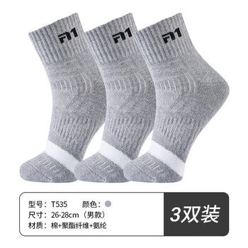 Taan泰昂运动袜中筒男袜加厚毛巾底跑步吸汗透气防滑袜T535 灰色3双装