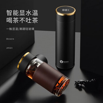 Vanow高档保温杯男士定制刻字礼盒男款智能泡茶杯新款水杯子教师节礼物