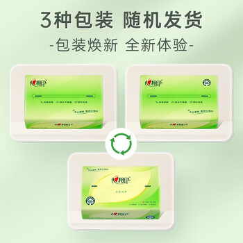 心相印抽纸茶语丝享 3层110抽*27包真M码 纸巾（整箱销售）